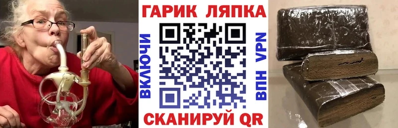 ГАШ ice o lator  Купить закладки  Нижняя Тура 